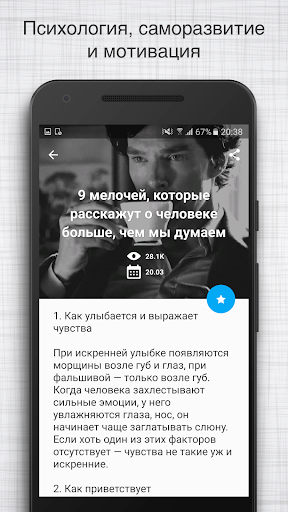 Cтаканчик ПК