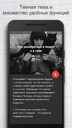 Cтаканчик ПК