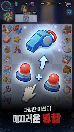 머지 크라임: 추리&로맨스 서스펜스 PC