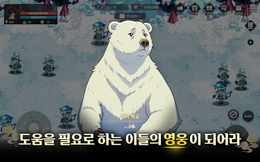 잠룡 : 무협 도트 RPG PC