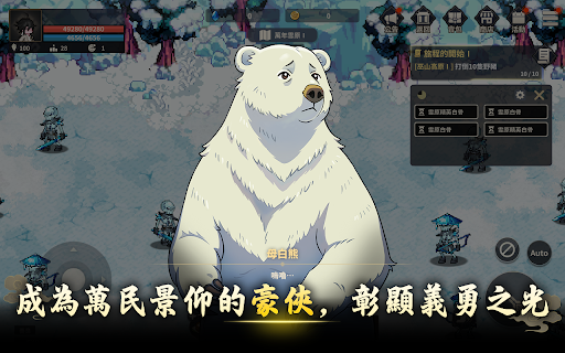 潛龍：武俠像素RPG
