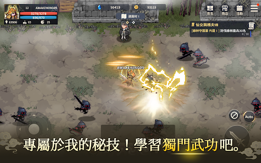 潛龍：武俠像素RPG