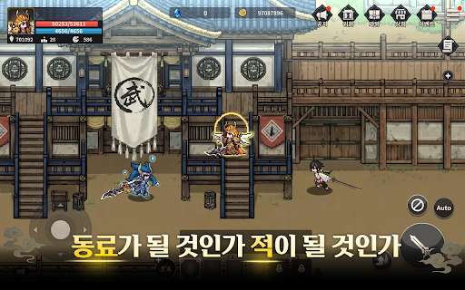 잠룡 : 무협 도트 RPG PC