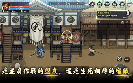 潛龍：武俠像素RPG