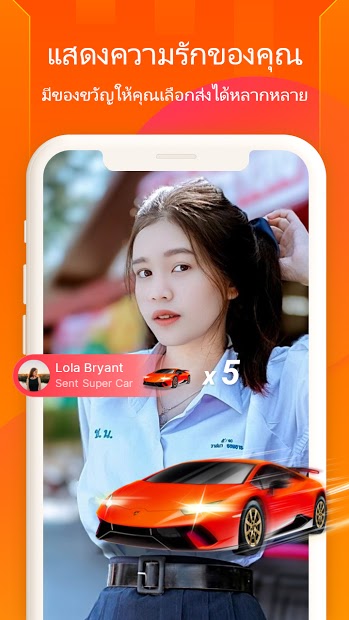 Star Live - แอปการไลฟ์สด PC