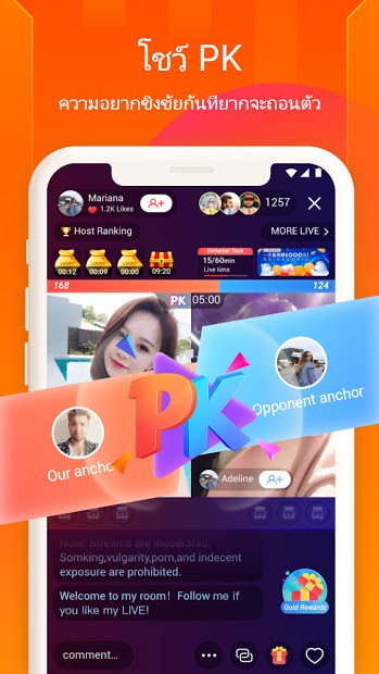 Star Live - แอปการไลฟ์สด PC