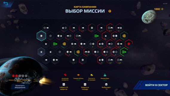 Star Survivor:Premium ПК