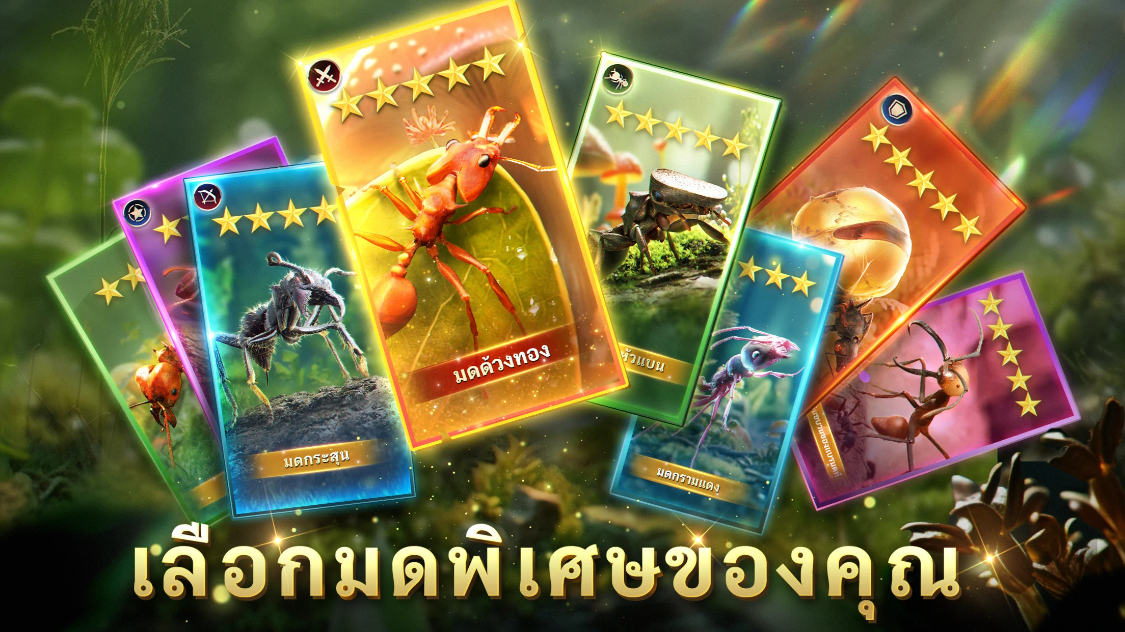 The Ants: Underground Kingdom PC