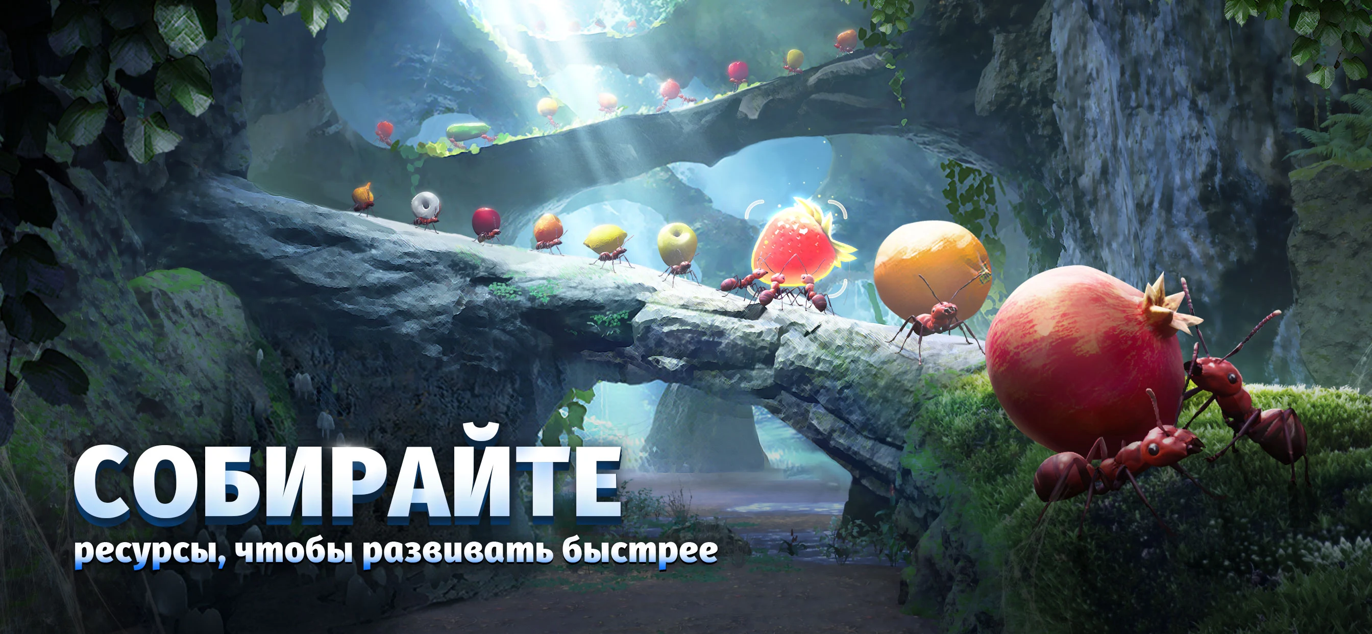 The Ants: Underground Kingdom ПК