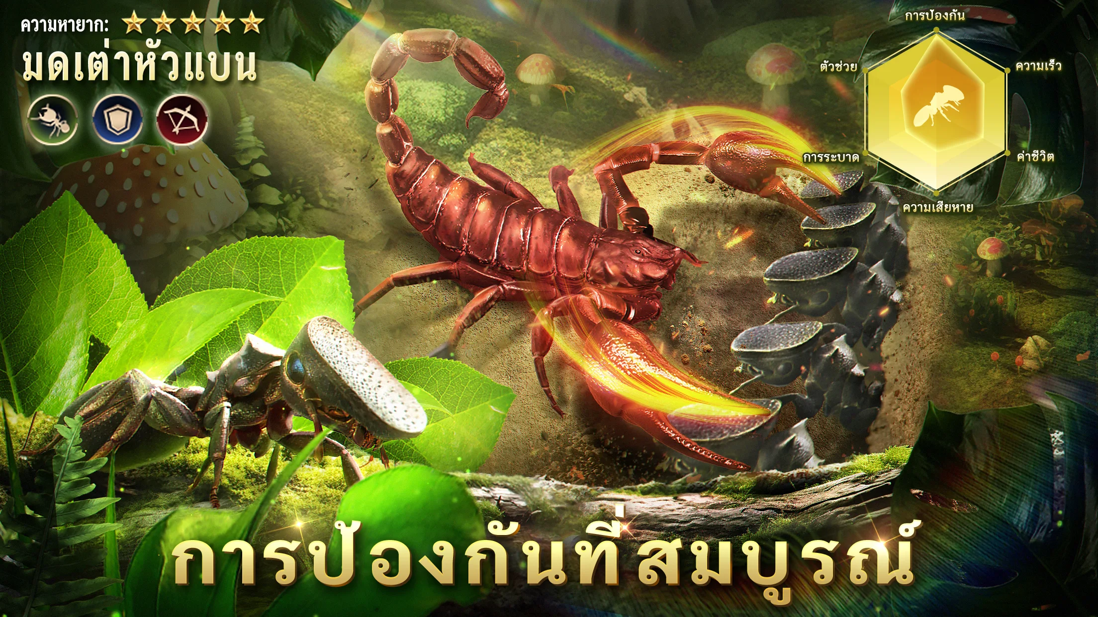 The Ants: Underground Kingdom PC