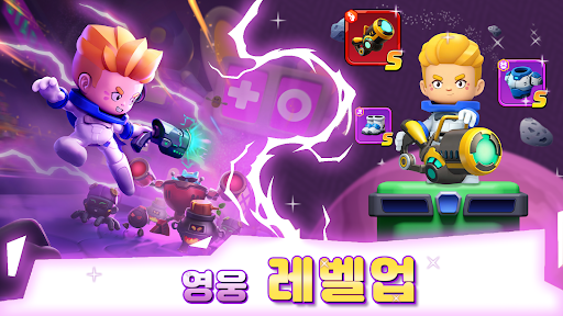 Star Blaster: Shooting Game PC