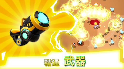 Star Blaster: Shooting Game電腦版
