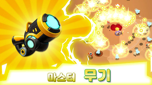 Star Blaster: Shooting Game PC