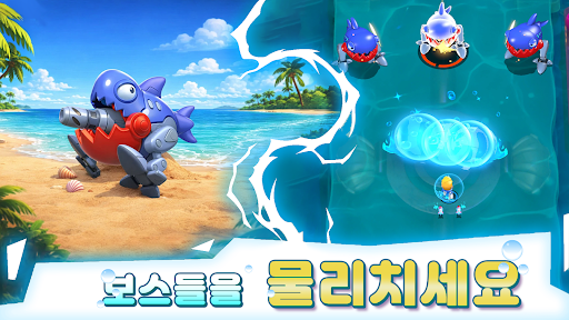 Star Blaster: Shooting Game PC