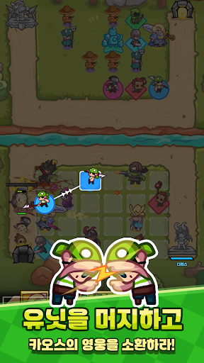 카오스 디펜스 머지? PC
