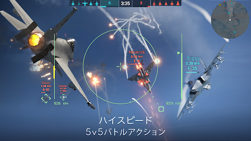 メタルストーム：戦闘機PvP PC版