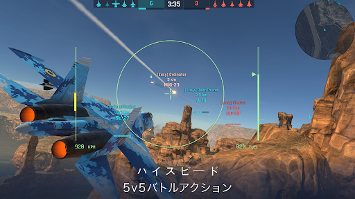 メタルストーム：戦闘機PvP PC版