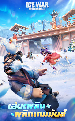 Ice War: Three Kingdoms