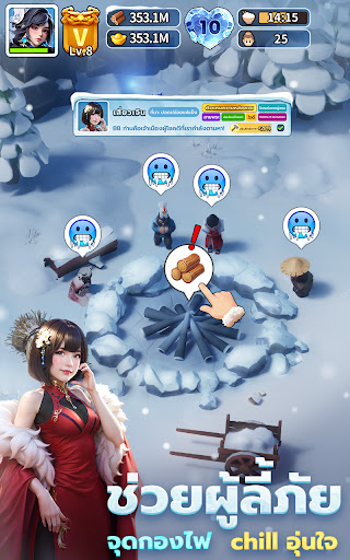 Ice War: Three Kingdoms