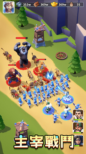 三國冰河時代電腦版