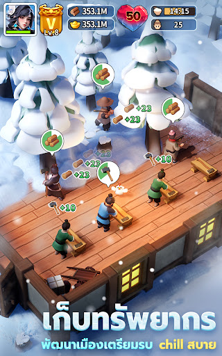 Ice War: Three Kingdoms
