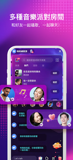 Sing Songs - StarMaker Karaoke