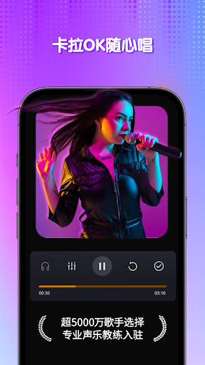 StarMaker 卡拉OK - 唱最热门歌曲