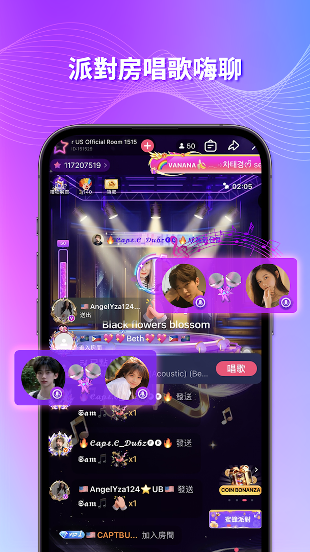 Sing Songs - StarMaker Karaoke電腦版