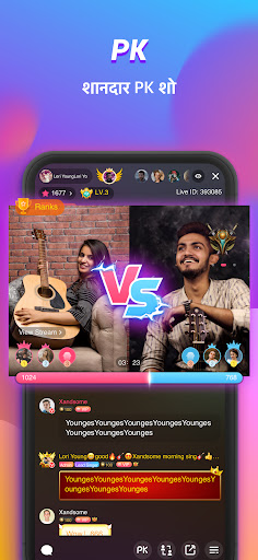 StarMaker: 50M + म्यूजिक लवर्स के साथ मुफ्त में गए