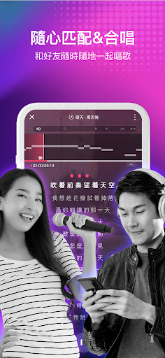 Sing Songs - StarMaker Karaoke