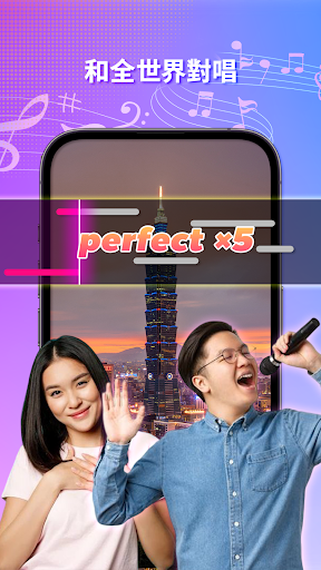 Sing Songs - StarMaker Karaoke電腦版