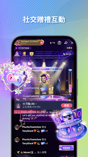 Sing Songs - StarMaker Karaoke電腦版