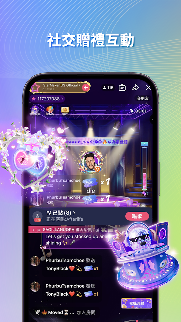 Sing Songs - StarMaker Karaoke電腦版