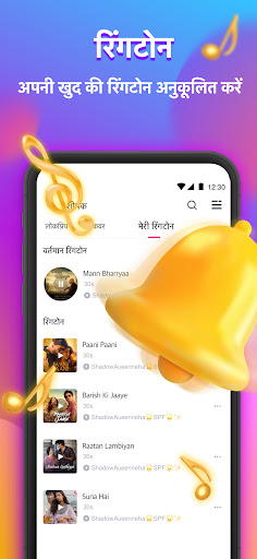 StarMaker: 50M + म्यूजिक लवर्स के साथ मुफ्त में गए