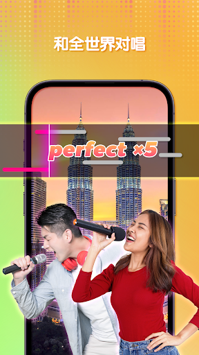 StarMaker 卡拉OK - 唱最热门歌曲