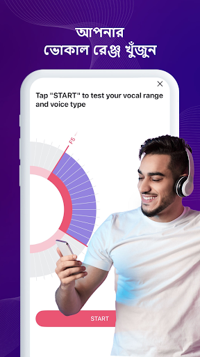 StarMaker:কারাওকে গান গাও পিসি