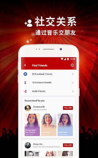 StarMaker Lite: 卡拉OK，唱热门歌曲电脑版