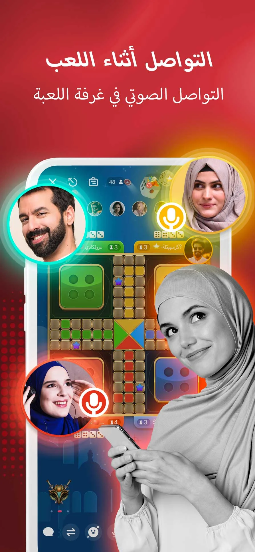 StarMaker Lite الحاسوب