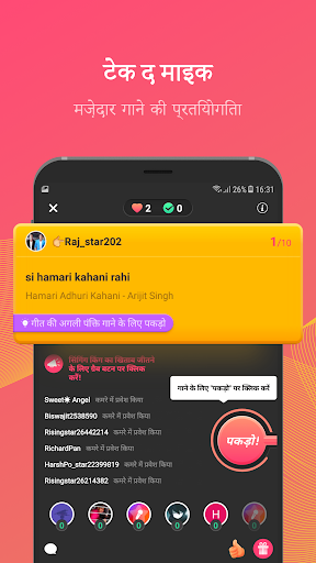 Starmaker Lite - गाना और संगीत का आनंद लें