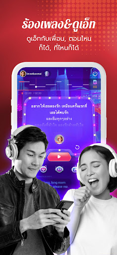 StarMaker Lite: ร้องคาราโอเกะ