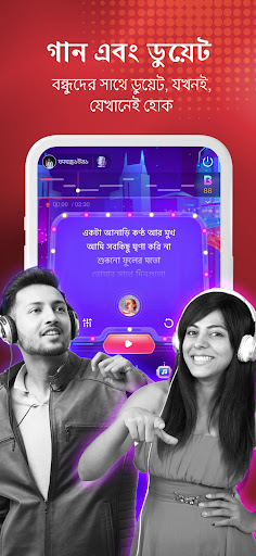 StarMaker Lite:গাও কারাওকে