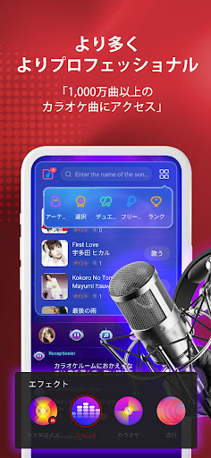 カラオケアプリStarMaker Lite- 人気曲随時更新