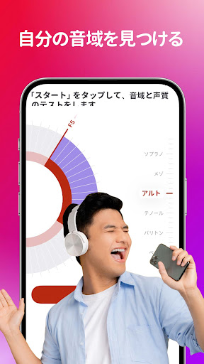 カラオケアプリStarMaker Lite- 人気曲随時更新