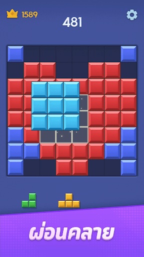 Color Block : Puzzle Games PC