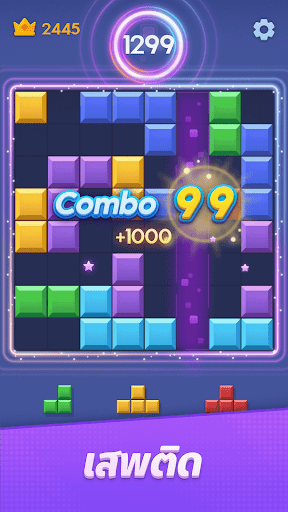 Color Block : Puzzle Games PC