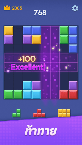 Color Block : Puzzle Games PC