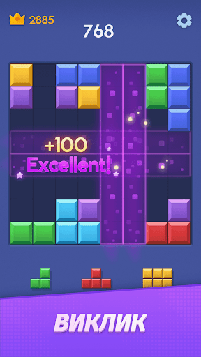 Color Block : Puzzle Games