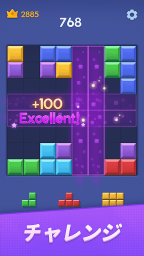 Color Block : ブロックブラスト