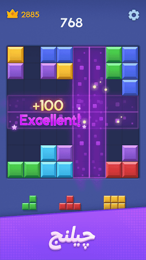 Color Block : Puzzle Games پی سی