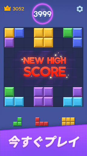 Color Block : ブロックブラスト